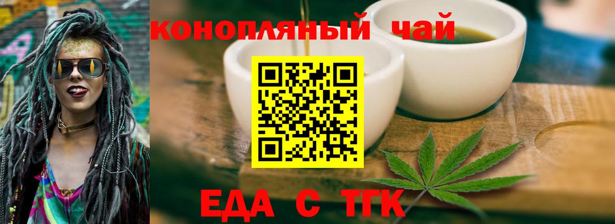 Кемерово  Canna-Cookies марихуана  Вход с VPN 