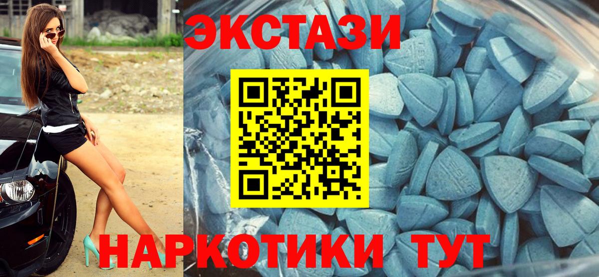 Экстази XTC  Экстази  кракен зеркало  Экстази MDMA  Вход с VPN  Кемерово 