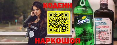 первитин Краснокаменск