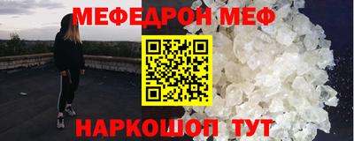 метамфетамин Краснодар