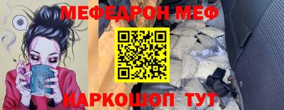 метамфетамин Краснодар