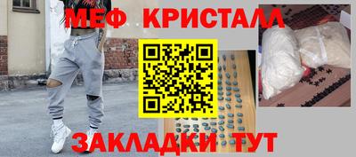 первитин Краснокаменск