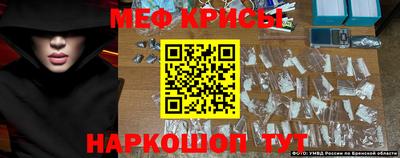 первитин Краснокаменск