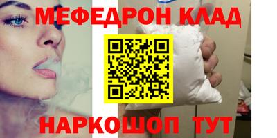метамфетамин Краснодар