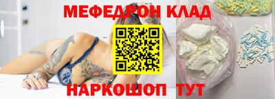 метамфетамин Краснодар