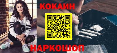 первитин Краснокаменск