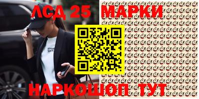 метамфетамин Краснодар