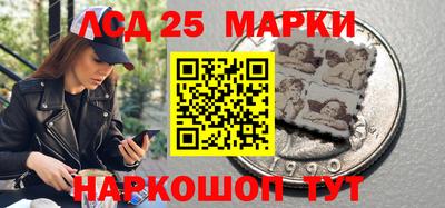 метамфетамин Краснодар