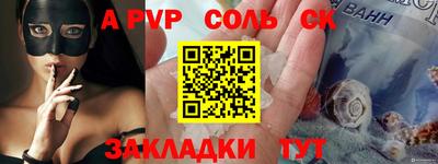 метамфетамин Краснодар