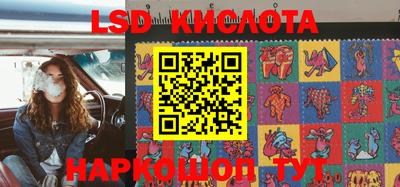 метамфетамин Краснодар