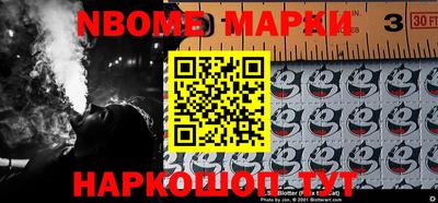 метамфетамин Краснодар