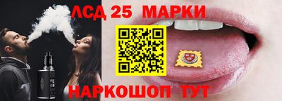 метамфетамин Краснодар