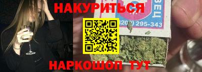 метамфетамин Краснодар
