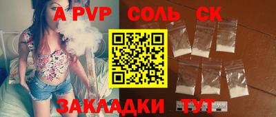 не бодяженный Краснознаменск