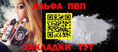 первитин Краснокаменск