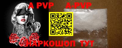 первитин Краснокаменск