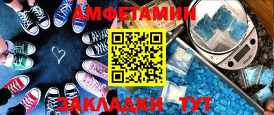 метамфетамин Краснодар