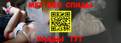 первитин Краснокаменск