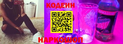 первитин Краснокаменск