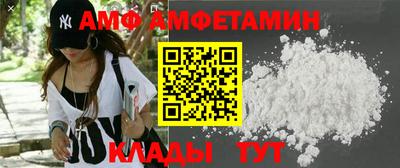 первитин Краснокаменск