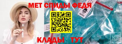 метамфетамин Краснодар