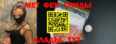 первитин Краснокаменск