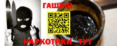 метамфетамин Краснодар