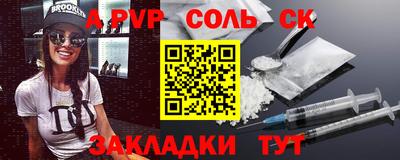 метамфетамин Краснодар