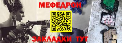 метамфетамин Краснодар