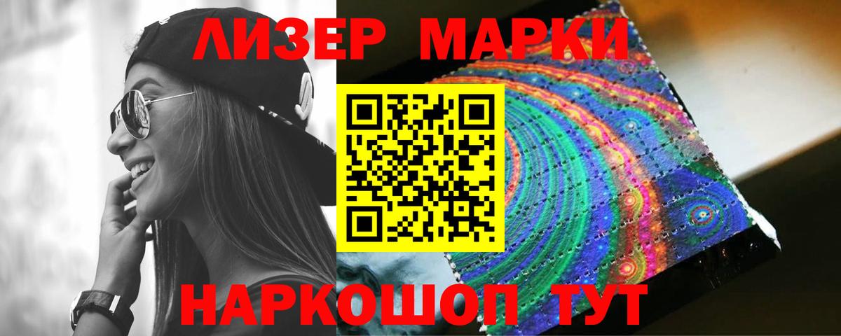 Лсд 25 экстази кислота Кемерово
