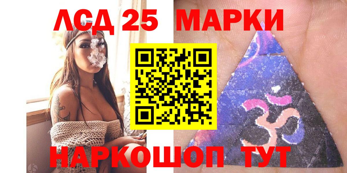 Кемерово  Наркотические марки  Вход с VPN  Марки NBOMe 1,5мг 