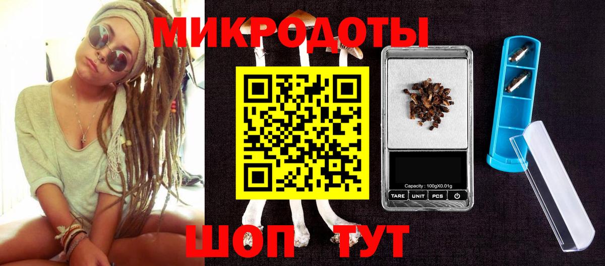 Псилоцибиновые грибы прущие грибы Кемерово