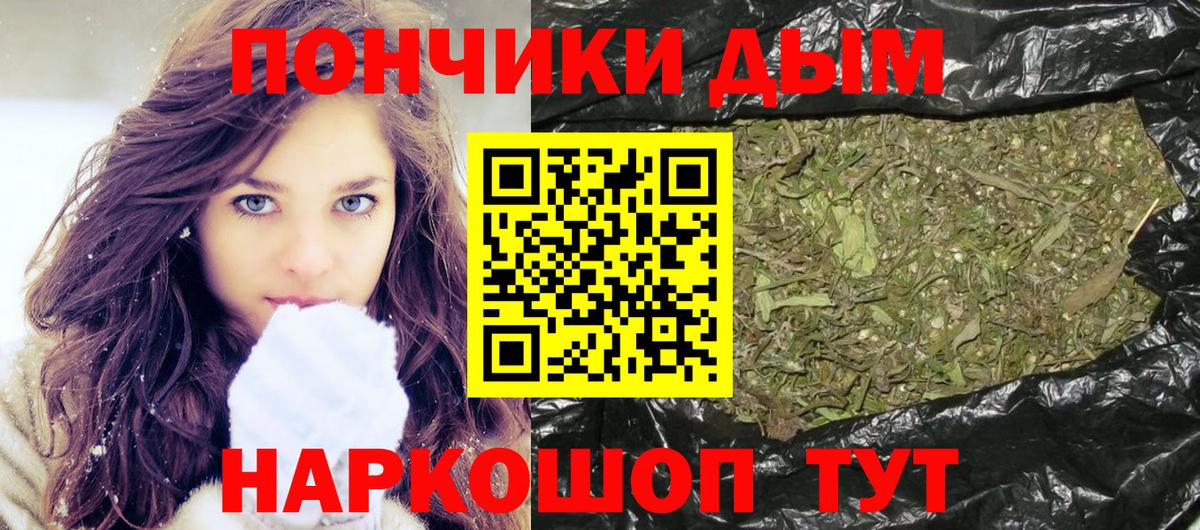 Каннабис Amnesia  Каннабис Ganja  Вход с VPN  Канабис планчик  Кемерово 